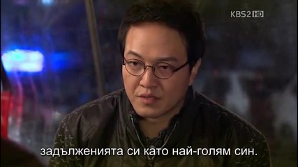 Бг субс! Ojakgyo Brothers / Братята от Оджакьо (2011-2012) Епизод 42 Част 1/2