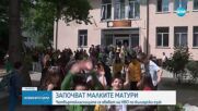 Започва НВО по български език и литература за четвъртокласниците