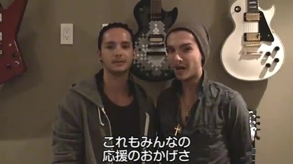Bill and Tom - Videomessage - Mtv Video Music Aid Japan 2011