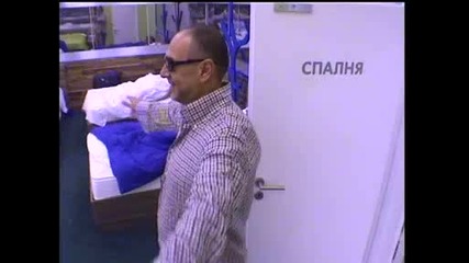 Кючек за добро утро в къщата на Vip brother