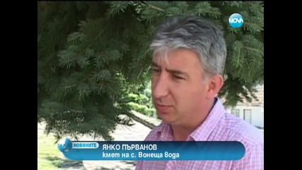 Село пропищя от токови удари