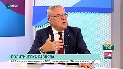 Петков: Половината държавен кредит за "Булгаргаз" замина без гарантирано цялото количество газ за ок