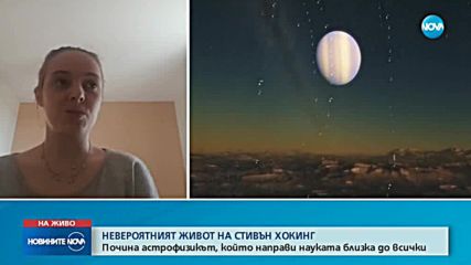 Новините на NOVA (14.03.2018 - следобедна емисия)
