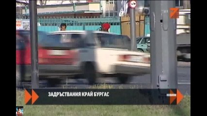 Хаос и изнервени шофьори край Бургас