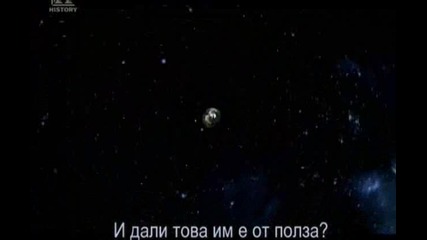 Извънземни и мистериозни места част 1/2 бг превод