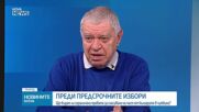 Обеден информационен блок на NOVA NEWS (18.02.2026)