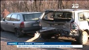 Няколко катастрофи на пътя Казанлък - Стара Загора