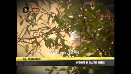 Проститутките на околовръстното в София (2)