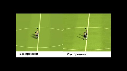 Как да си оправим графиката на Fifa 10