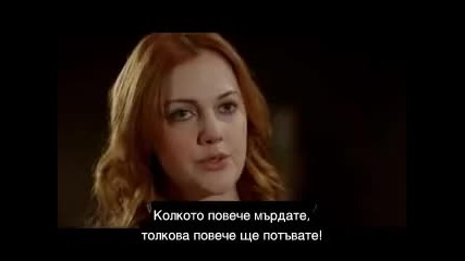 Великолепният Век - eп.49 анонс (bg subs)