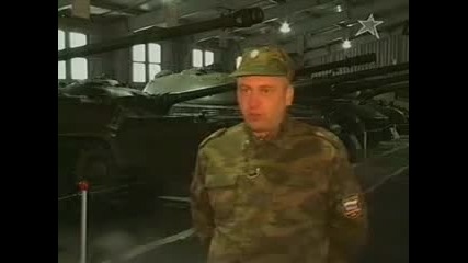 T - 90 Главният Руски Танк Днес