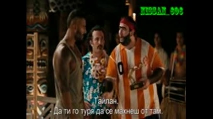 Recep Ivedik 4 Bg Version 21.02.2014 Tarihindeki Fragmani 3gp 2014 Hd