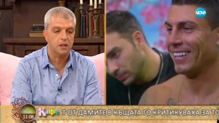"Дани Златков е купонджия"- VIP Brother 2017