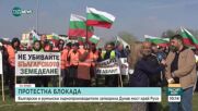 Зърнопроизводители с нови блокади по границата с Румъния