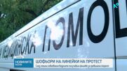Шофьори на линейки излизат на протест след получаване на фишове за превишена скорост