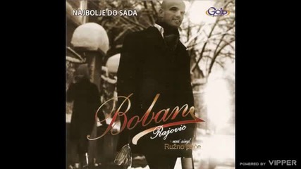 Boban Rajovic - Usne boje vina - (audio 2009)