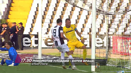 Локомотив Пловдив-Ботев Враца на 8 ноември, петък то 17.30 ч. по DIEMA SPORT