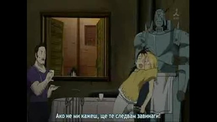 Fullmetal Alchemist - 15 