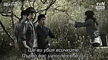 Grandpas Over Flowers Investigation Team E02 / Разследващ Екип Красиви Старчета Е02