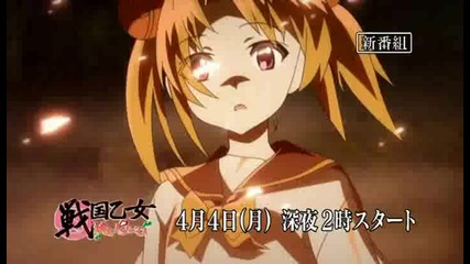 Sengoku Otome Anime Trailer