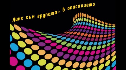 Титлата Sub §§ G R O U P 