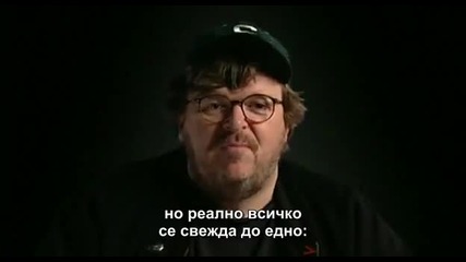 Корпорацията 2 от 14