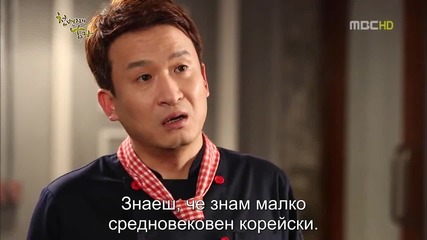 Бг субс! The Thousandth Man / Хилядният мъж (2012) Епизод 7 Част 1/2