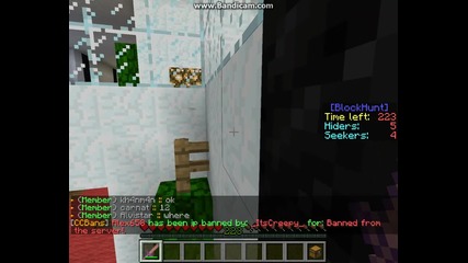 Hide and Seek Bg !!! еп-2