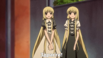 [drover] Kobato - Ep08 bg