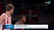 Впечатляващ Везенков на старта на сезона в Евролигата