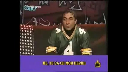 Gospodari Na Efira- Iakudzata