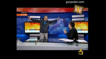 Господари на ефира - Тити Папазов