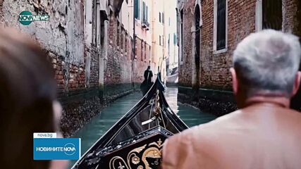 Венеция въведе нови ограничения за туристите