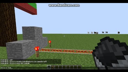 Кандидатурата ми за Weedcraft