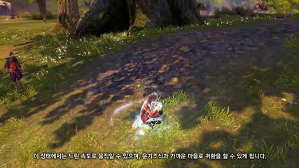 Blade and Soul - exhaustion