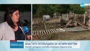 Началникът на „Гранична полиция” – Царево: Най-трудно е да търсиш хора, които познаваш