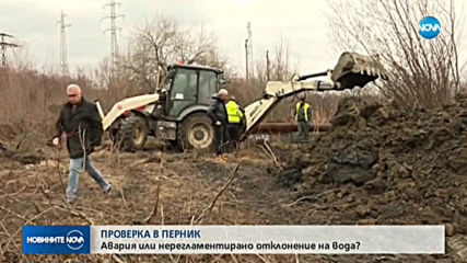 Новините на NOVA (26.12.2019 - 8.00)