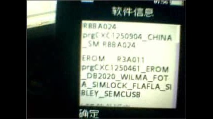 K800@k810