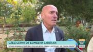 Кибератаки или хибридна заплаха: Може ли да бъдат установени извършителите на сигналите за бомби