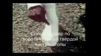 Rus subs Pele shooting tutorial