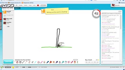 Omgpop E1 w/newcrewbg
