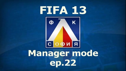 Силни мачове с Юве и Етър |fifa 13 Levski Manager mode - ep.22