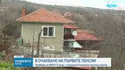 Проверка на NOVA: Как се възприема еврото в малките населени места