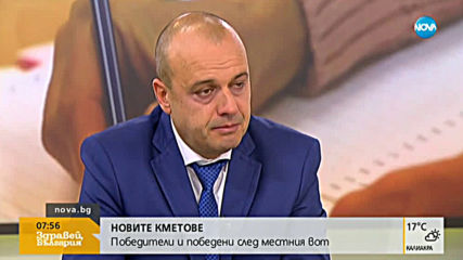 Христо Проданов: Изборите за нас бяха сравнително добро представяне