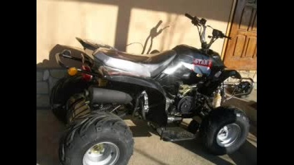 Atv