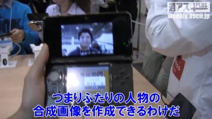 Nintendo 3 D S - Нова Демонстрация 