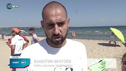 Спортни новини на NOVA NEWS (22.08.2021 – 20:00)
