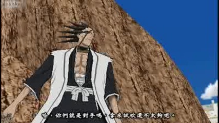 Mission 11