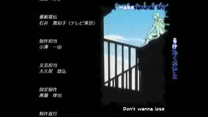 Bleach - Ending 8 Movin