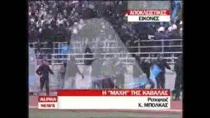 Paok G4 Hools vs skoulikia (aris) super 3 gays !!!